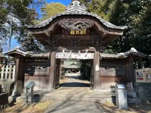 朝日森天満宮(栃木県)