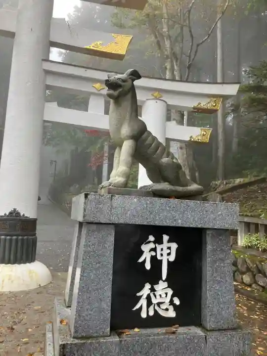 三峯神社(埼玉県)