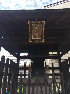 赤塚胸形稲荷神社のその他建物