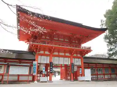 賀茂御祖神社(下鴨神社)の山門・神門