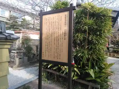 大乗寺の建物その他