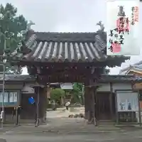 善福寺の山門・神門