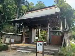 日本寺(千葉県)