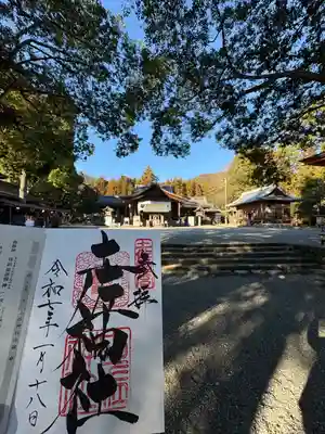 土佐神社(高知県)