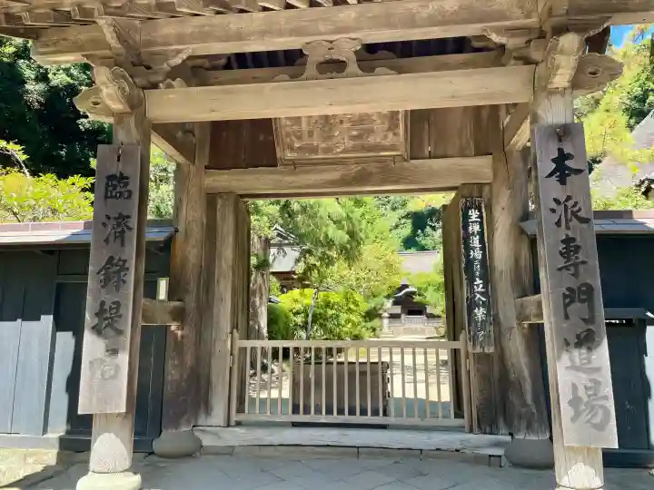 正続院(円覚寺塔所)(神奈川県)