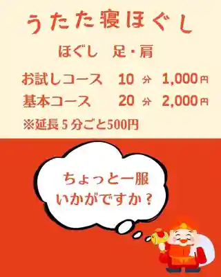 遠照山 光明寺（尼崎大仏）(兵庫県)