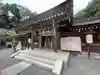 出雲大神宮の本殿・本堂