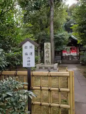 白金氷川神社のその他建物
