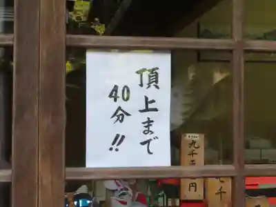 伏見稲荷大社のその他建物