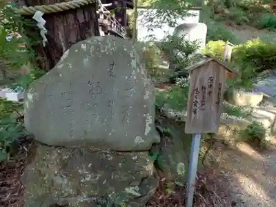 建勲神社(山形県)