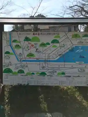 石山寺(滋賀県)