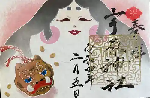 宇原神社(福岡県)