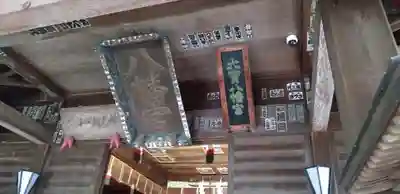 大宝八幡宮のその他建物