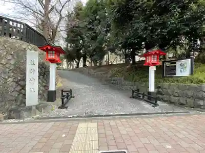 熊野神社(東京都)
