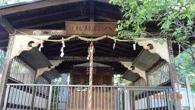 白山神社の末社・摂社