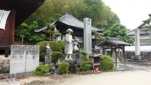 浄土寺(愛媛県)