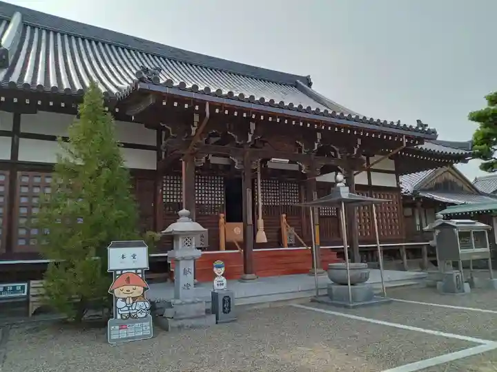 吉祥寺(愛媛県)