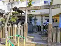 内浜神社の鳥居