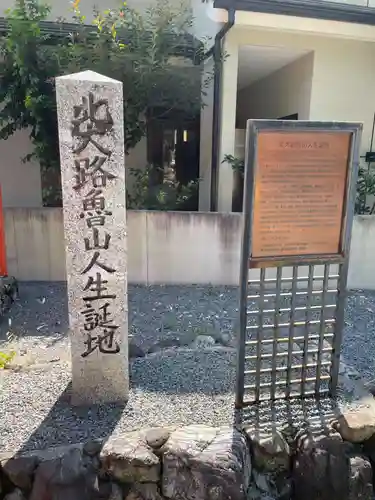 大田神社（賀茂別雷神社境外摂社）(京都府)