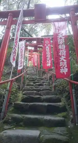 天開稲荷社の鳥居