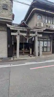 薬祖神祠(京都府)