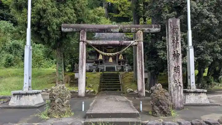 神明社の鳥居
