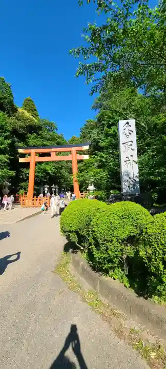 香取神宮の{uncategorized: "未分類", other: "その他", undefined: "問題あり", building: "その他建物", grave: "お墓", sacred_gate: "鳥居", guardian: "狛犬", statue: "像", buddha: "仏像", history: "歴史", nature: "自然", garden: "庭園", animal: "動物", pagoda: "塔", temizu: "手水舎", mountain_gate: "山門・神門", sanctuary: "本殿・本堂", subordinate: "末社・摂社", art: "芸術", scenery: "景色", jizo: "地蔵", ema: "絵馬", goshuin: "御朱印", omikuji: "おみくじ", items: "授与品その他", amulet: "お守り", goshuincho: "御朱印帳", eats: "食事", festival: "お祭り", votive_dance: "神楽", shichigosan: "七五三参", wedding: "結婚式", experience: "体験その他", initially: "初詣", around: "周辺", anti_infection: "感染症対策"}