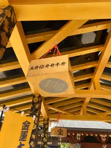 大杉神社(茨城県)