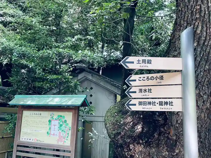 熱田神宮(愛知県)