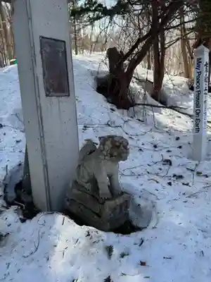 明治宮鹽谷神社(北海道)