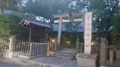 繁榮稲荷神社の鳥居