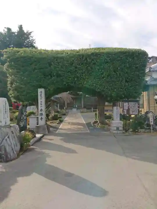 本勝寺のその他建物