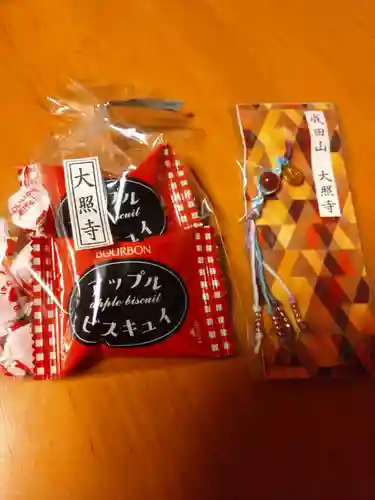 成田山大照寺(北海道)