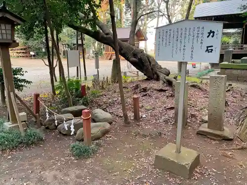 北野天神社のその他建物