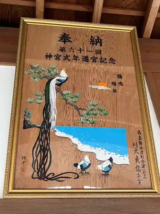 住吉神社の歴史