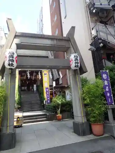 烏森神社(東京都)