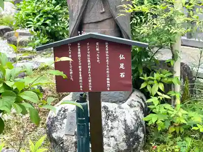 聞証坊(滋賀県)