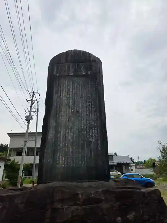慶徳稲荷神社(福島県)