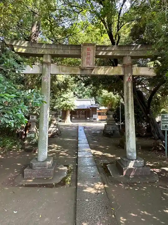 風早神社(千葉県)