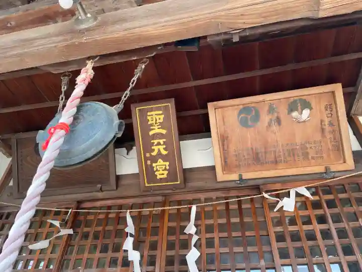 熊谷聖天宮の{uncategorized: "未分類", other: "その他", undefined: "問題あり", building: "その他建物", grave: "お墓", sacred_gate: "鳥居", guardian: "狛犬", statue: "像", buddha: "仏像", history: "歴史", nature: "自然", garden: "庭園", animal: "動物", pagoda: "塔", temizu: "手水舎", mountain_gate: "山門・神門", sanctuary: "本殿・本堂", subordinate: "末社・摂社", art: "芸術", scenery: "景色", jizo: "地蔵", ema: "絵馬", goshuin: "御朱印", omikuji: "おみくじ", items: "授与品その他", amulet: "お守り", goshuincho: "御朱印帳", eats: "食事", festival: "お祭り", votive_dance: "神楽", shichigosan: "七五三参", wedding: "結婚式", experience: "体験その他", initially: "初詣", around: "周辺", anti_infection: "感染症対策"}