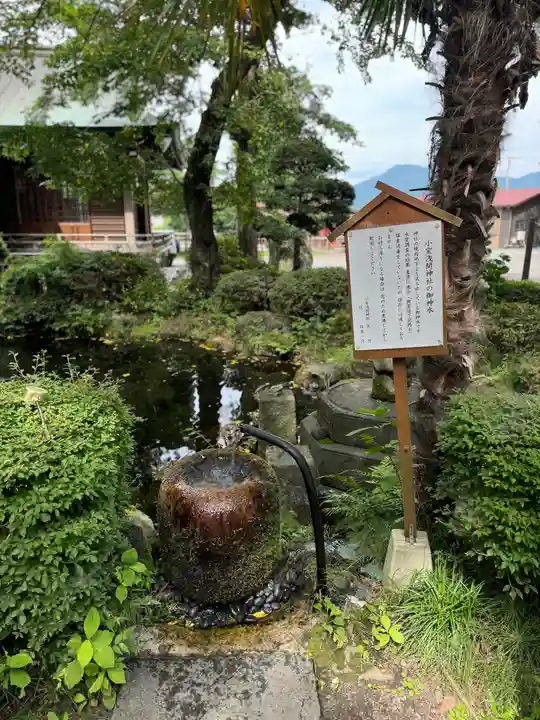 小室浅間神社(山梨県)