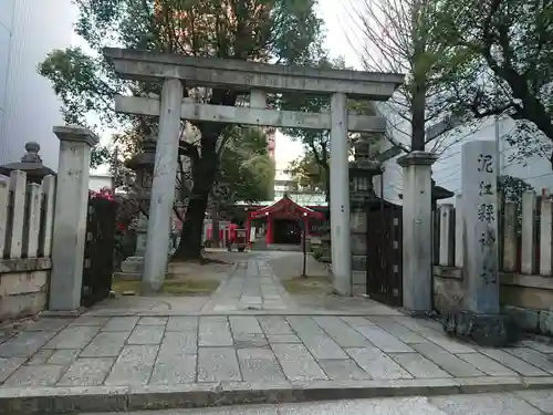 泥江縣神社の鳥居