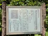 清久寺(千葉県)