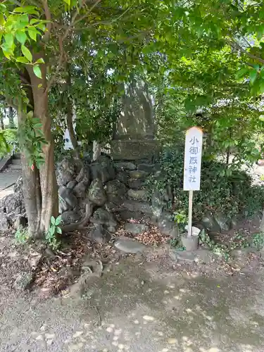 熊野大神社(埼玉県)