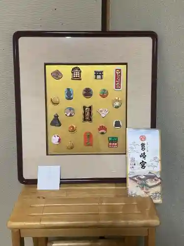 筥崎宮(福岡県)