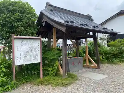 祖母井神社(栃木県)