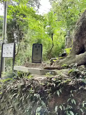 笠森寺(千葉県)