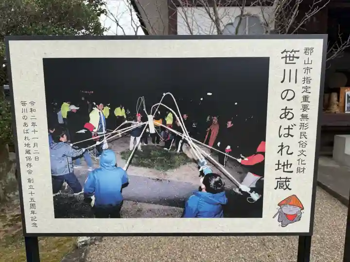 天性寺の{uncategorized: "未分類", other: "その他", undefined: "問題あり", building: "その他建物", grave: "お墓", sacred_gate: "鳥居", guardian: "狛犬", statue: "像", buddha: "仏像", history: "歴史", nature: "自然", garden: "庭園", animal: "動物", pagoda: "塔", temizu: "手水舎", mountain_gate: "山門・神門", sanctuary: "本殿・本堂", subordinate: "末社・摂社", art: "芸術", scenery: "景色", jizo: "地蔵", ema: "絵馬", goshuin: "御朱印", omikuji: "おみくじ", items: "授与品その他", amulet: "お守り", goshuincho: "御朱印帳", eats: "食事", festival: "お祭り", votive_dance: "神楽", shichigosan: "七五三参", wedding: "結婚式", experience: "体験その他", initially: "初詣", around: "周辺", anti_infection: "感染症対策"}