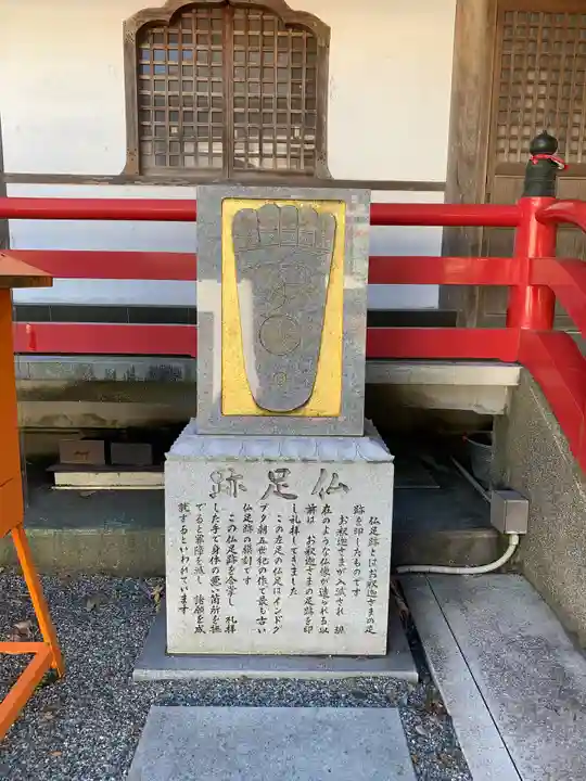 岩本寺のその他建物