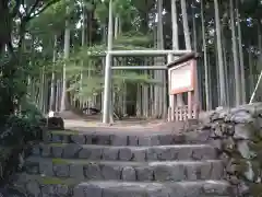 波知加麻神社(東京都)